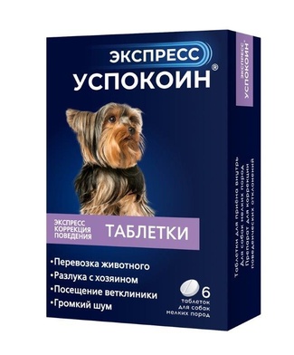Экспресс Успокоин для собак мелких пород