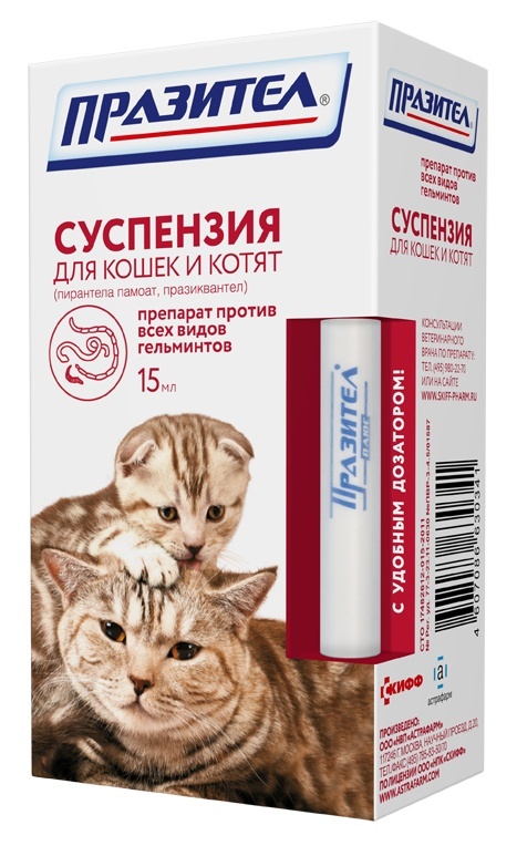 Астрафарм празител от глистов для котят и кошек (суспензия), 15 мл (15 г)