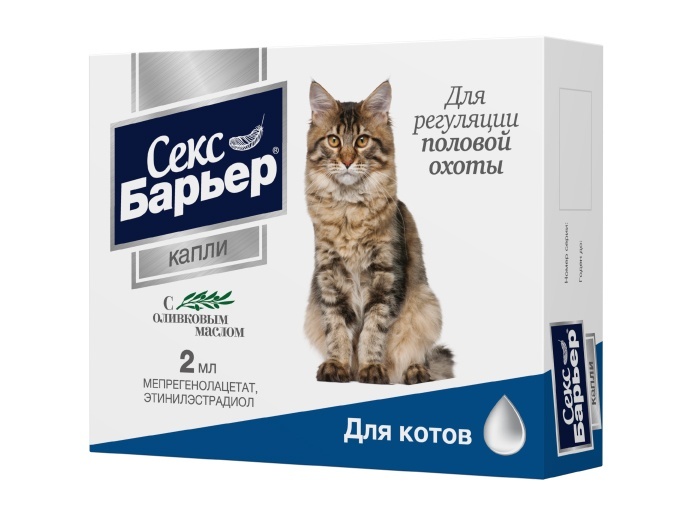 Астрафарм секс Барьер капли для котов, 2 мл (10 г)