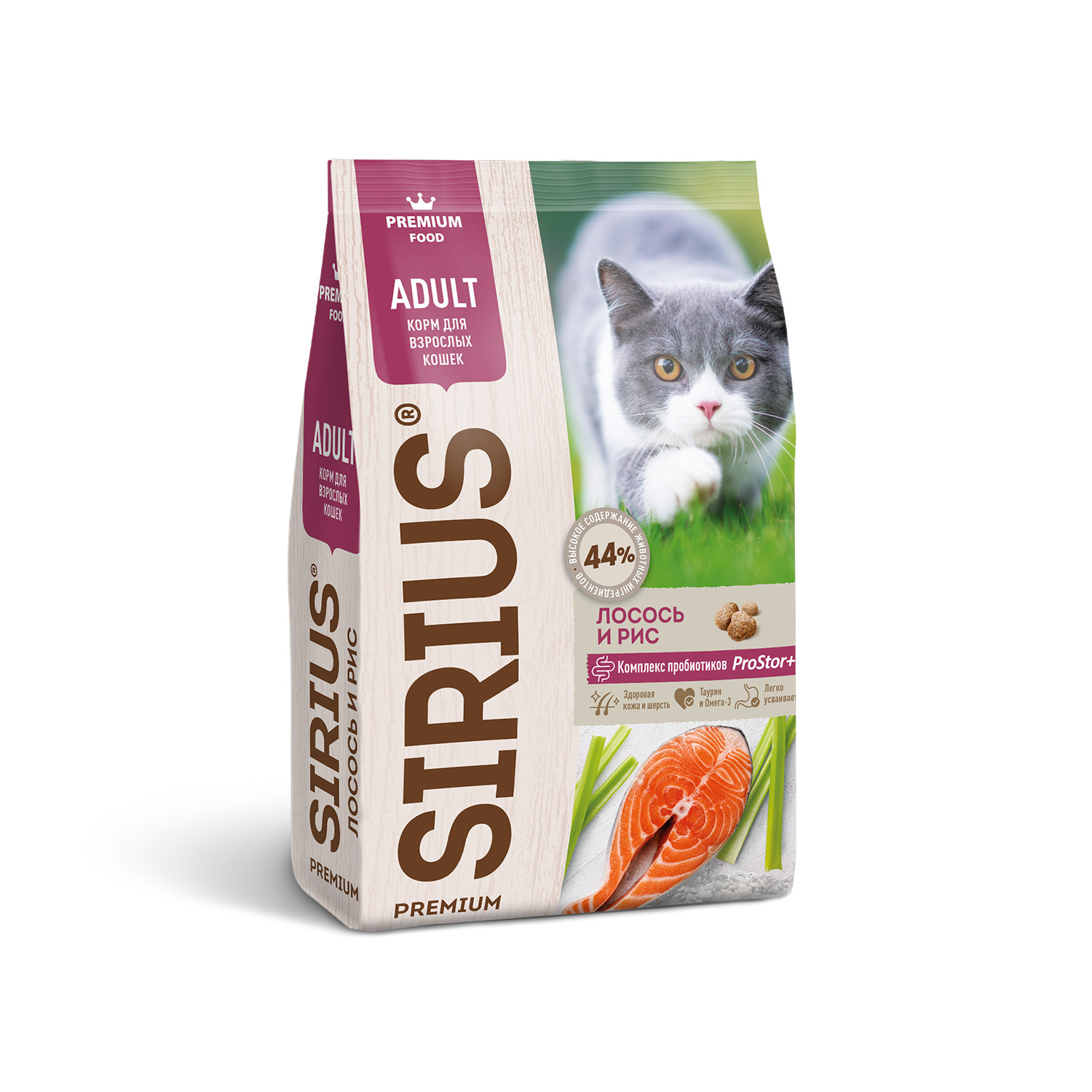 Sirius сухой корм для кошек, лосось и рис (400 г) Sirius сухой корм для кошек, лосось и рис (400 г) - фото 1
