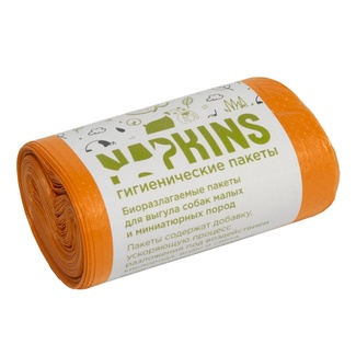  БИОпакеты гигиенические для выгула собак малых и миниатюрных пород, оранжевые NAPKINS гигиенические пакеты