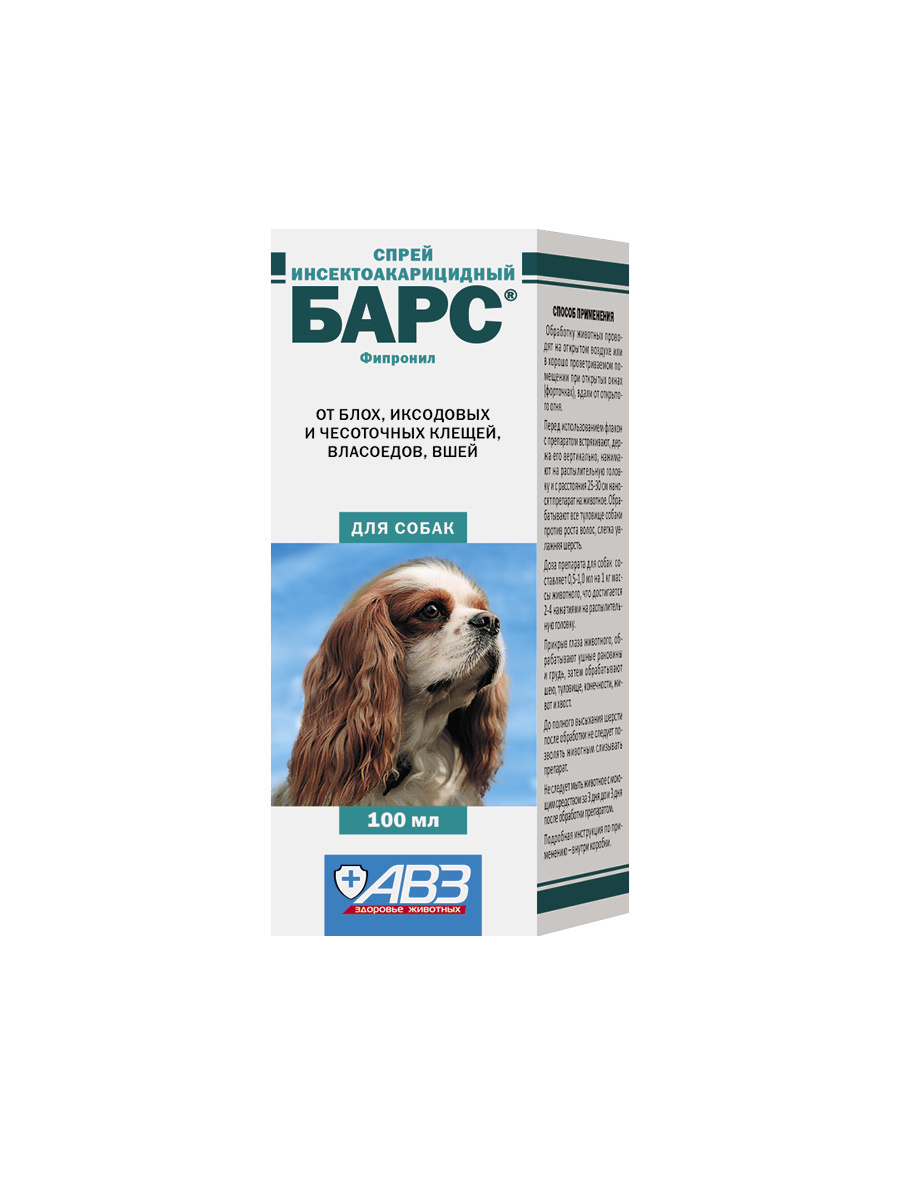 Агроветзащита спрей БАРС для обработки собак от блох и клещей (100 г)