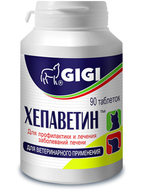 GIGI хепаветин №90 для профилактики и лечения печени у собак и кошек,90 таблеток (179 г)