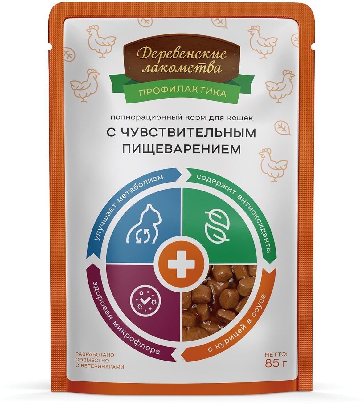 

Деревенские лакомства паучи с курицей для кошек с чувствительным пищеварением (85 г)