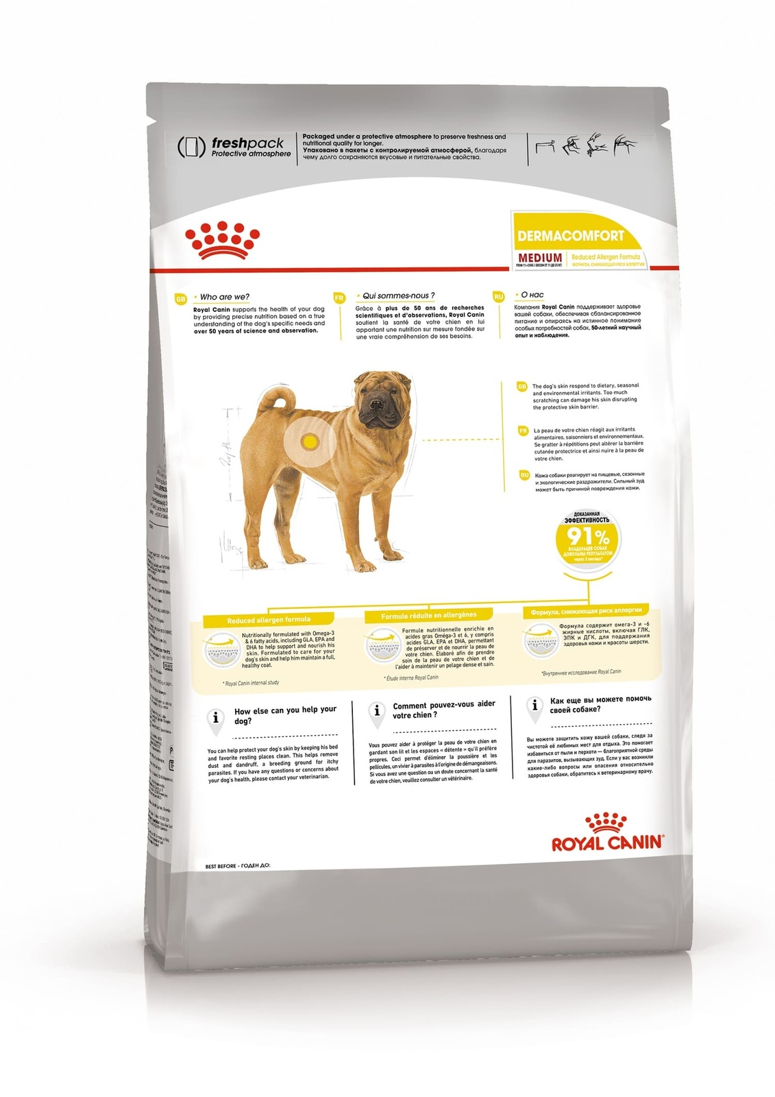 Для собак средних пород с чувствительной кожей (3 кг) Royal Canin (сухие корма) Для собак средних пород с чувствительной кожей (3 кг) - фото 3