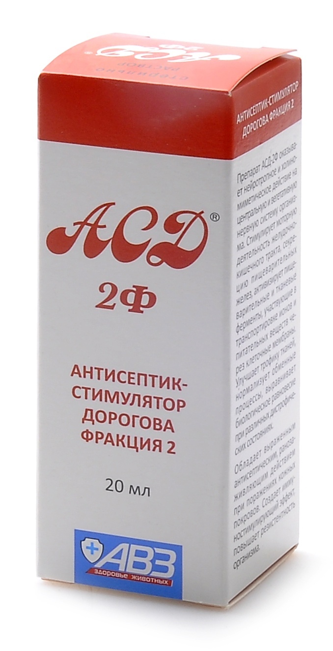 Агроветзащита аСД-2 - антисептик-стимулятор Дорогова, фракция 2 (20 г)