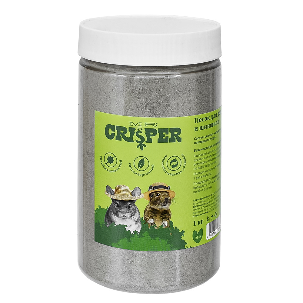 MR.Crisper песок для шиншилл (1 кг) MR.Crisper песок для шиншилл (1 кг) - фото 1