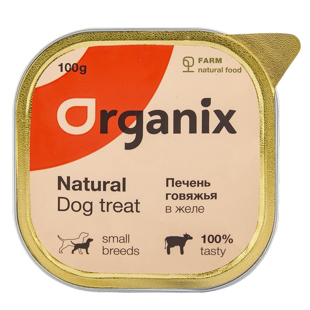 ORGANIX (лакомства) влажные для собак: говяжья печень в желе, измельченная. (100 г)