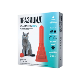 Празицид-Комплекс НЕО для кошек от 4 до 8 кг: от глистов, клещей, вшей