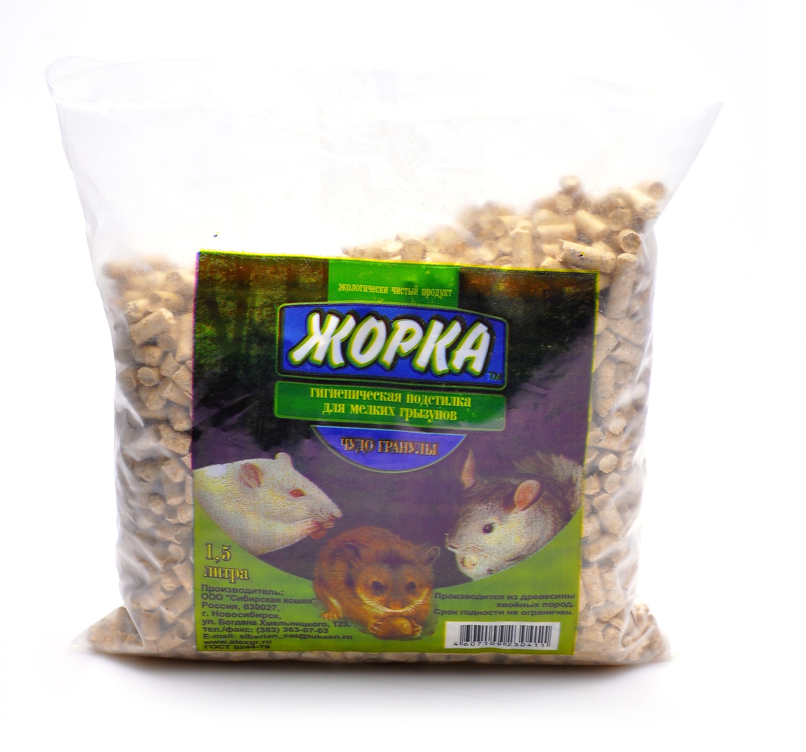 Какой наполнитель использовать для крыс. Какой наполнитель использовать для крыс. Триол наполнитель древесный для грызунов. Наполнитель для хомяка джунгарика. Кукурузный наполнитель для морских свинок.