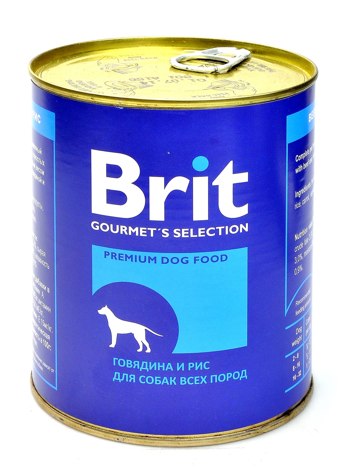 Корм для собак говядина с рисом. Корм для собак консервы 850 г. Brit консервы для собак. Консервы для собак всех пород Brit говядина и сердце, 850г. Брит консервы для собак 850гр.