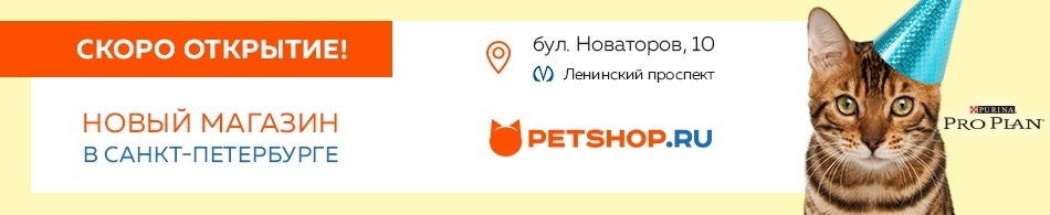 Скоро открытие! Новый магазин в Санкт-Петербурге!
