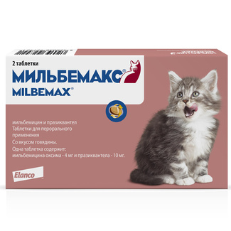 Мильбемакс®, таблетки от гельминтов со вкусом говядины для котят и маленьких кошек – 2 таблетки