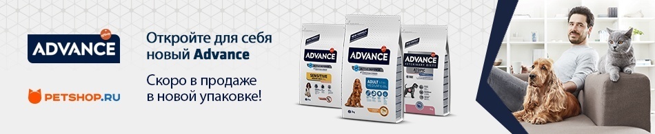 Новый дизайн продукции бренда Advance!