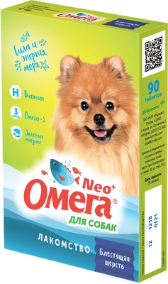 Мультивитаминное лакомство Омега Neo+ &quot;Блестящая шерсть&quot; с биотином для собак
