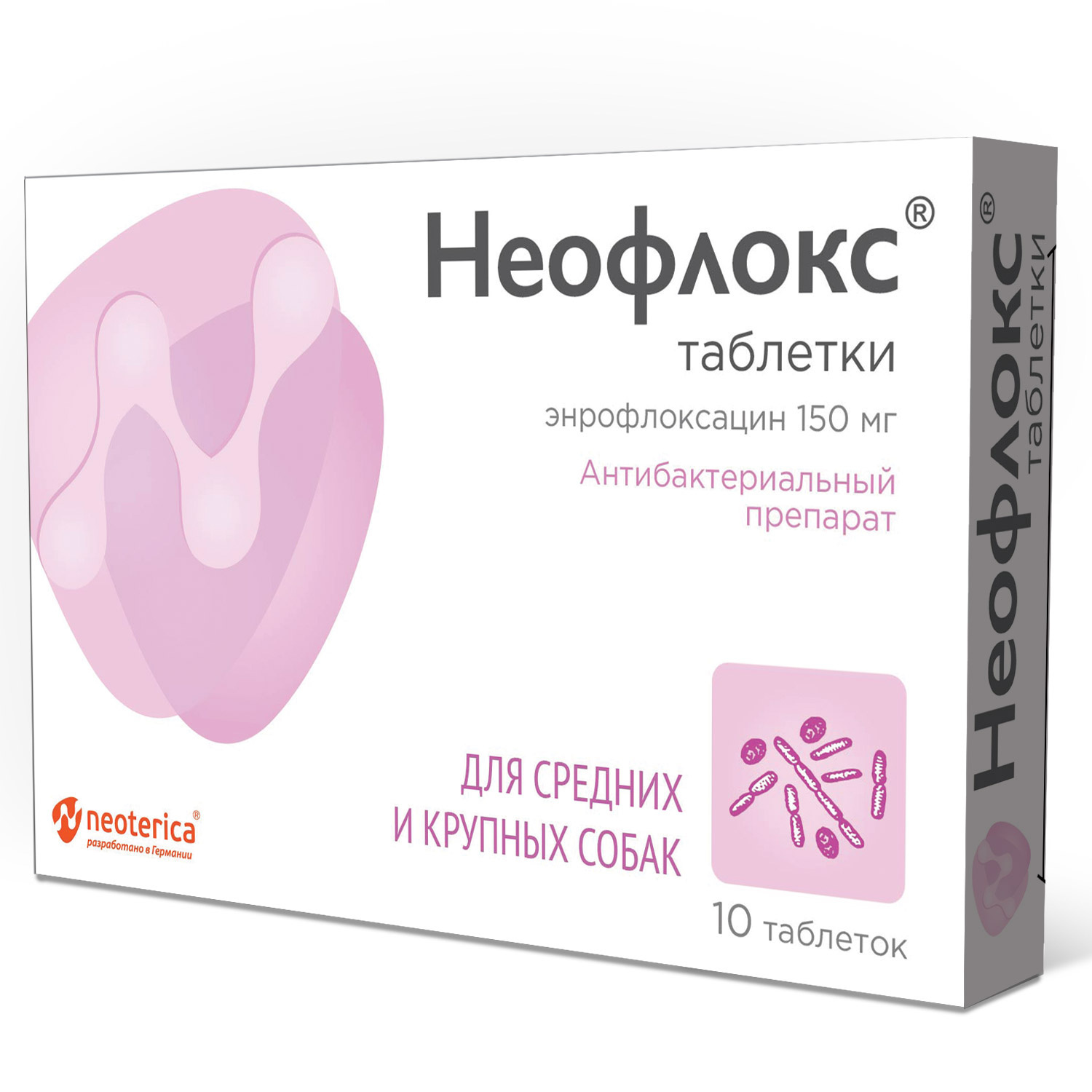 

Неофлокс неофлокс таблетки для средних и крупных собак, 1 таблетка/30 кг (12 г)
