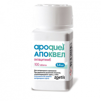 Апоквел 5,4 мг, 100 таб., таблетки для контроля аллергического зуда у собак
