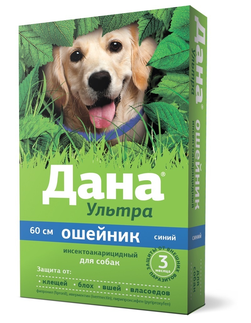 Apicenna ошейник от блох и клещей для собак, 60 см, синий (60 см)