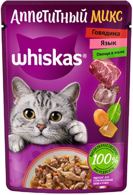 Влажный корм «Аппетитный микс» для кошек с говядиной, языком и овощами в желе Whiskas