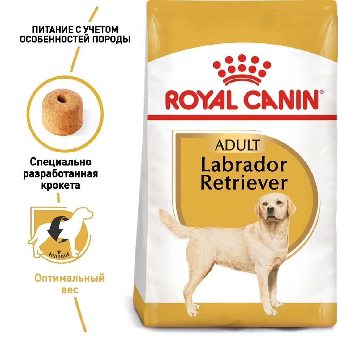 Для взрослого лабрадора с 15 мес. (3 кг) Royal Canin (сухие корма) Для взрослого лабрадора с 15 мес. (3 кг) - фото 2
