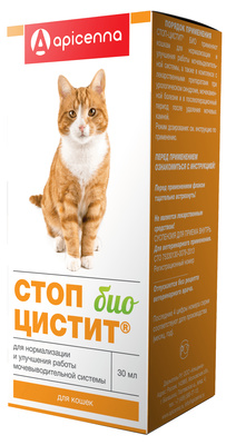 Стоп цистит БИО для кошек: лечение и профилактика МКБ (суспензия)
