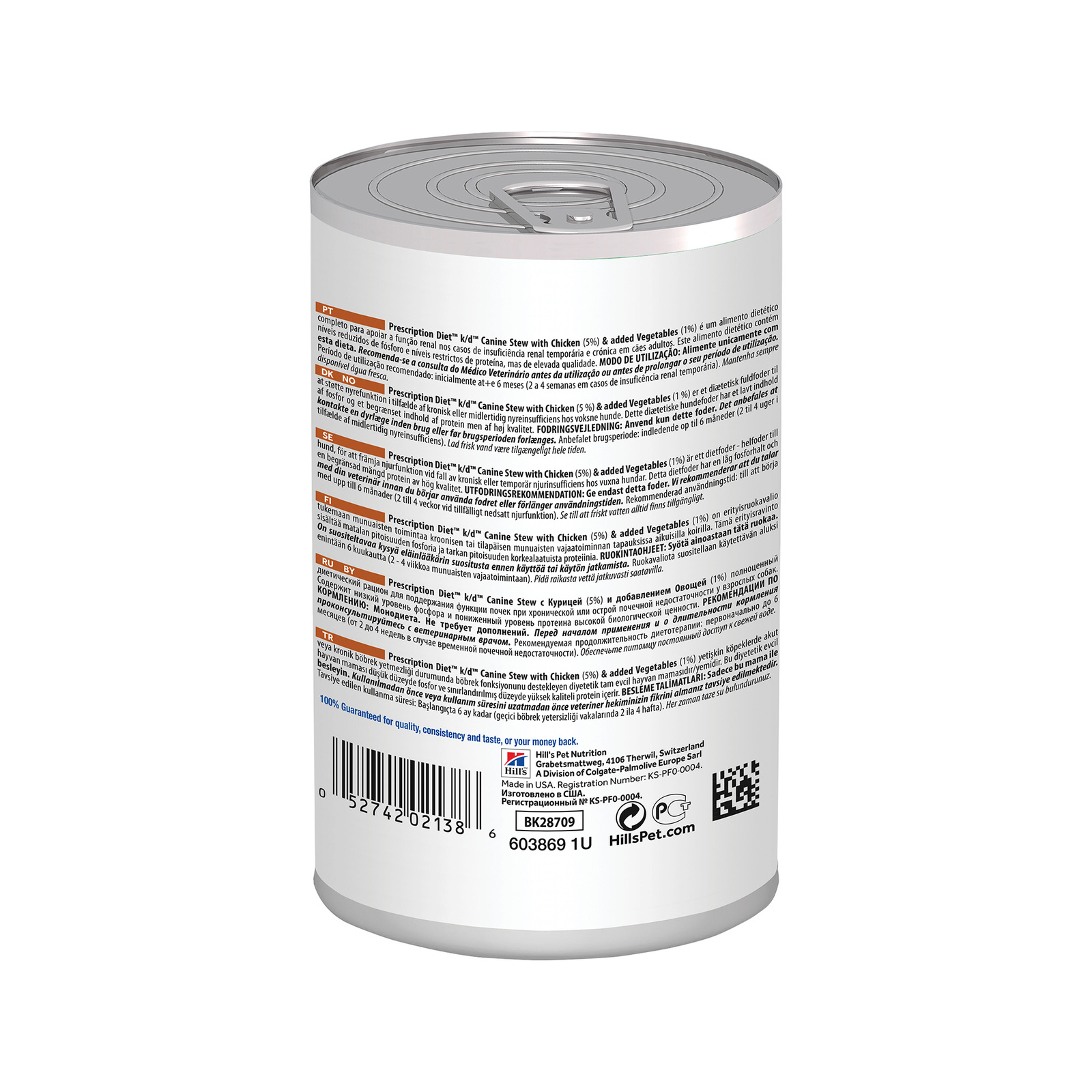 royal canin dietfoder royal canin dietfoder