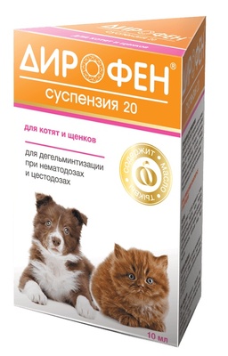 Дирофен 20, суспензия от глистов для котят и щенков, тыквенное масло