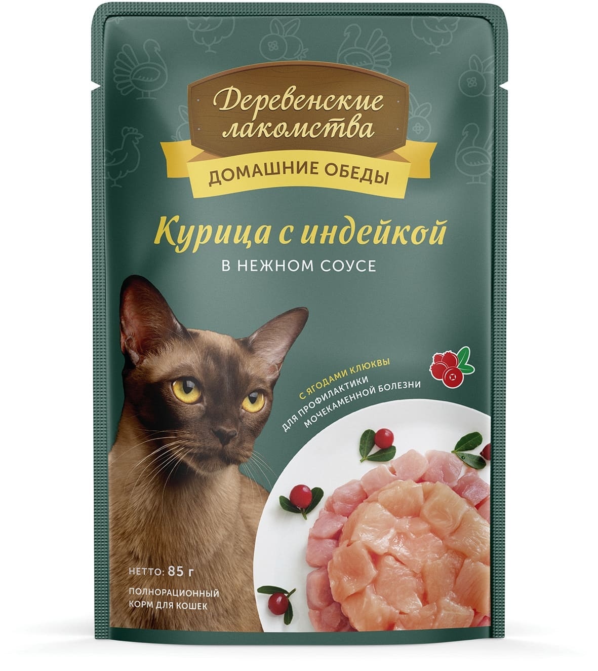

Деревенские лакомства паучи для кошек «Курица с индейкой в нежном соусе» (85 г)
