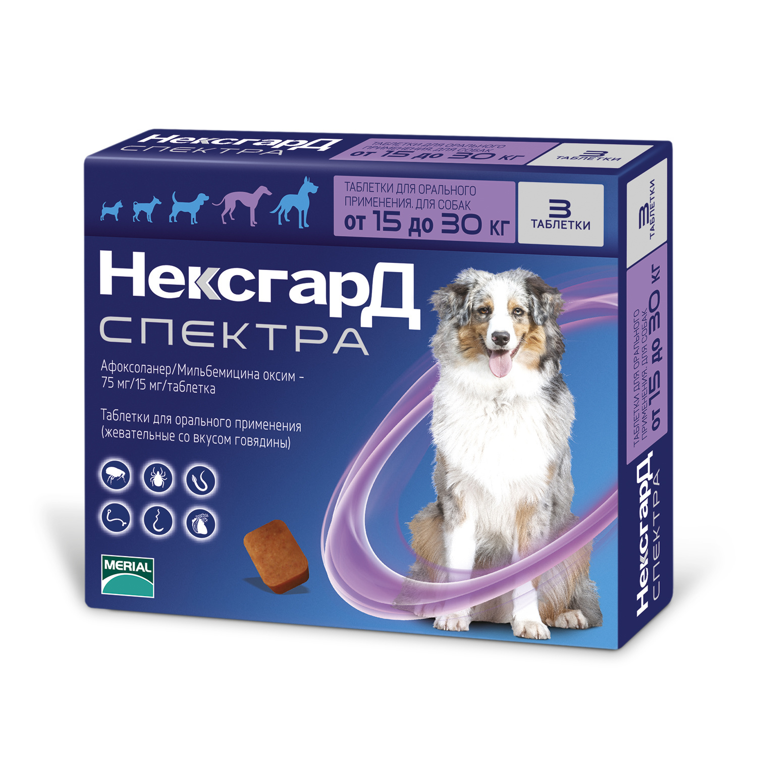 Nexgard spectra. НЕКСГАРД спектра таблетки. НЕКСГАРД 3 В 1. Фронтлайн НЕКСГАРД спектра для собак 15-30 кг. НЕКСГАРД спектра для собак 30-60.